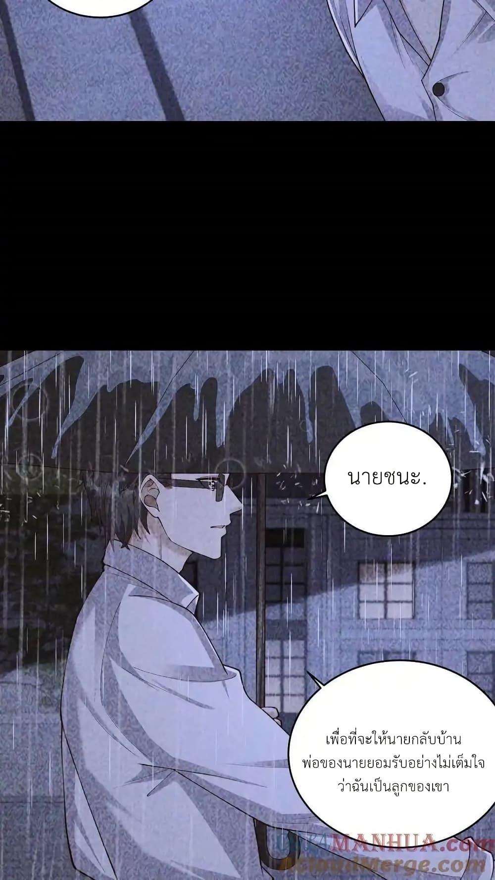 Manga-lc-com อ่านมังงะ อ่านการ์ตูน ออนไลน์ ฟรี I Accidentally Became Invincible While Studying With My Sister ตอนที่ 1 2 3 4 5 6 7 8 9 10 11 12 13 14 ฟรี ไม่มีโฆษณา Manga-lc - อ่าน มังงะ อ่าน การ์ตูน ออนไลน์ อ่านมังงะ ฟรี