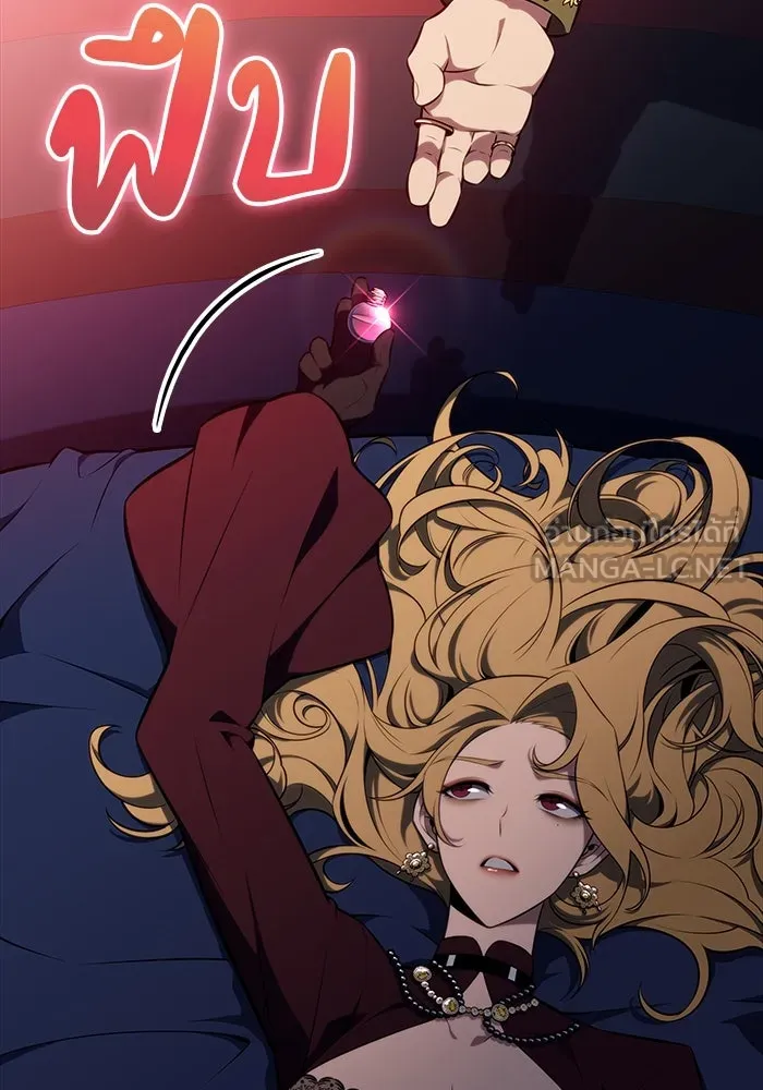 ลูกชายคนเล็กของดยุกคือมือสังหาร ตอนที่ 48 รูปที่ 138