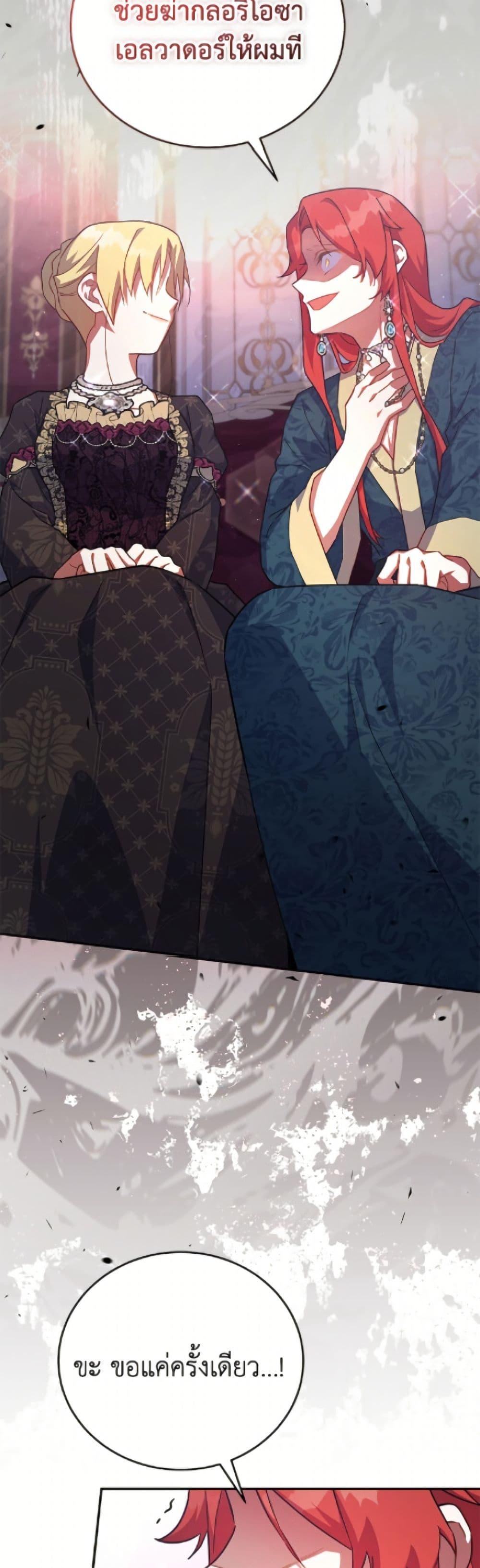 Manga-lc-com อ่านมังงะ อ่านการ์ตูน ออนไลน์ ฟรี The Little Lady Who Makes Flowers Bloom ตอนที่ 1 2 3 4 5 6 7 8 9 10 11 12 13 14 ฟรี ไม่มีโฆษณา Manga-lc - อ่าน มังงะ อ่าน การ์ตูน ออนไลน์ อ่านมังงะ ฟรี