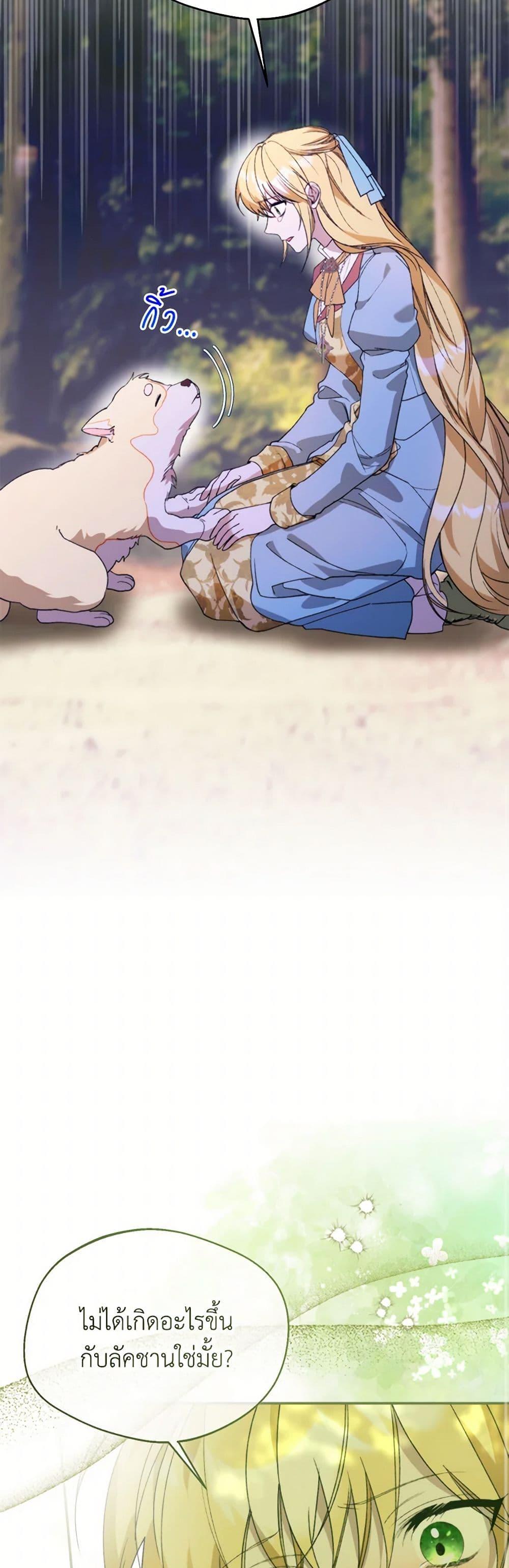 Manga-lc-com อ่านมังงะ อ่านการ์ตูน ออนไลน์ ฟรี Carefully Choosing a Husband ตอนที่ 1 2 3 4 5 6 7 8 9 10 11 12 13 14 ฟรี ไม่มีโฆษณา Manga-lc - อ่าน มังงะ อ่าน การ์ตูน ออนไลน์ อ่านมังงะ ฟรี