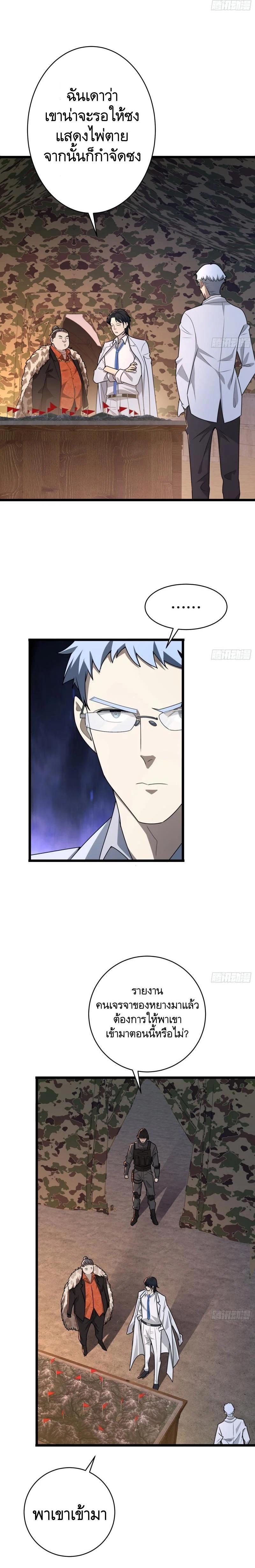 Manga-lc-com อ่านมังงะ อ่านการ์ตูน ออนไลน์ ฟรี The First Order ตอนที่ 1 2 3 4 5 6 7 8 9 10 11 12 13 14 ฟรี ไม่มีโฆษณา Manga-lc - อ่าน มังงะ อ่าน การ์ตูน ออนไลน์ อ่านมังงะ ฟรี