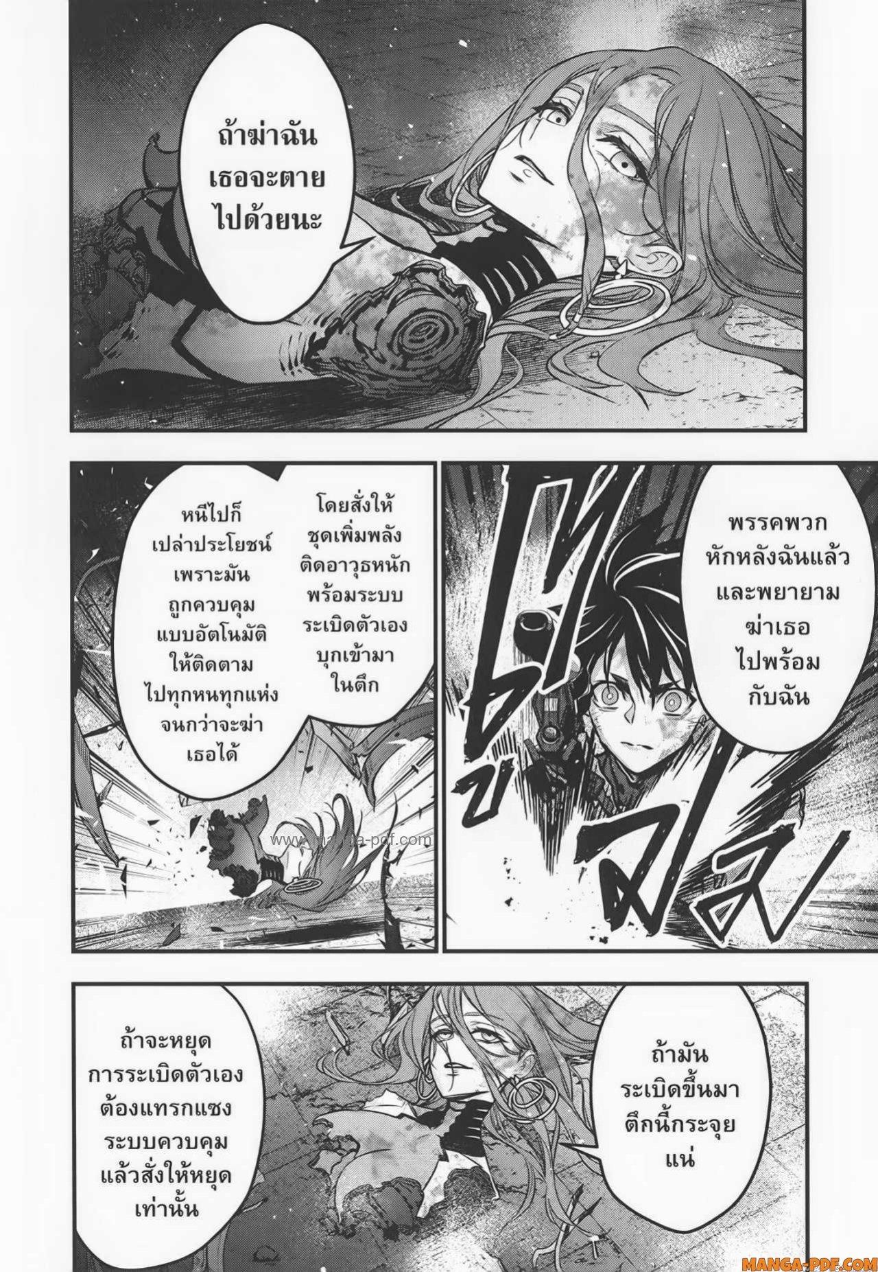 Manga-lc-com อ่านมังงะ อ่านการ์ตูน ออนไลน์ ฟรี Rebuild World ตอนที่ 1 2 3 4 5 6 7 8 9 10 11 12 13 14 ฟรี ไม่มีโฆษณา Manga-lc - อ่าน มังงะ อ่าน การ์ตูน ออนไลน์ อ่านมังงะ ฟรี