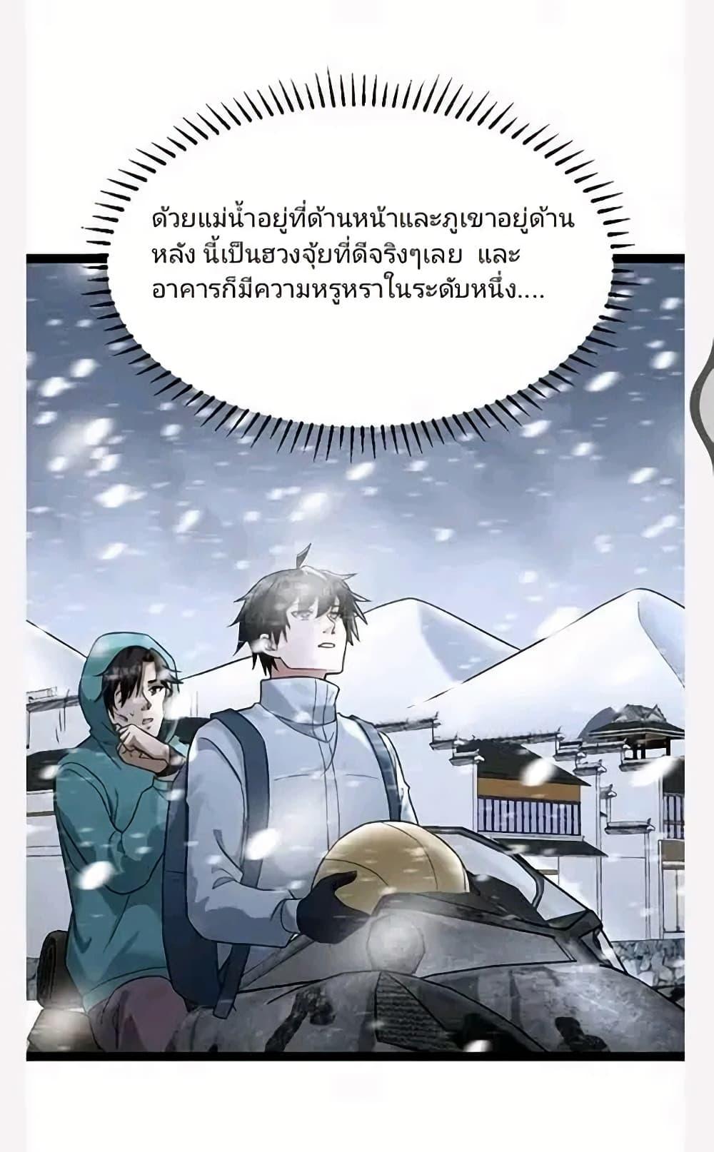 Manga-lc-com อ่านมังงะ อ่านการ์ตูน ออนไลน์ ฟรี Freezing the World I Built a Doomsday Safehouse ตอนที่ 1 2 3 4 5 6 7 8 9 10 11 12 13 14 ฟรี ไม่มีโฆษณา Manga-lc - อ่าน มังงะ อ่าน การ์ตูน ออนไลน์ อ่านมังงะ ฟรี