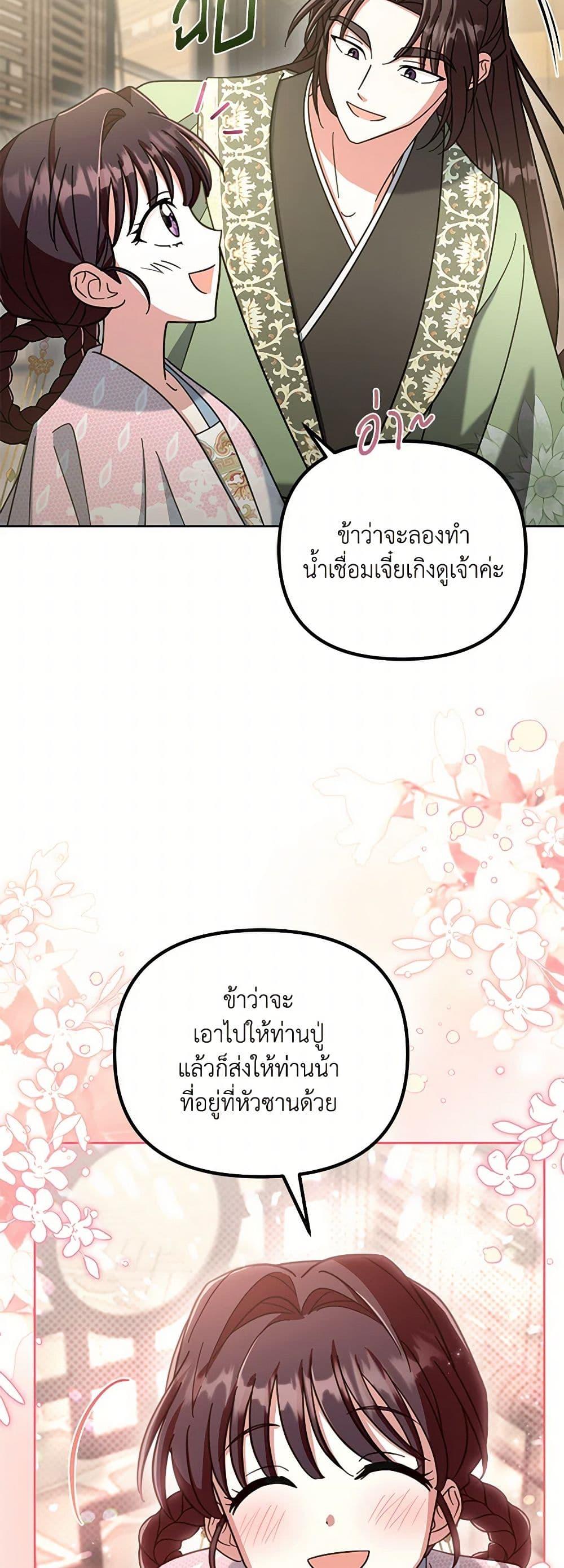 Manga-lc-com อ่านมังงะ อ่านการ์ตูน ออนไลน์ ฟรี The Overflowing Elixir of the Fallen House ตอนที่ 1 2 3 4 5 6 7 8 9 10 11 12 13 14 ฟรี ไม่มีโฆษณา Manga-lc - อ่าน มังงะ อ่าน การ์ตูน ออนไลน์ อ่านมังงะ ฟรี