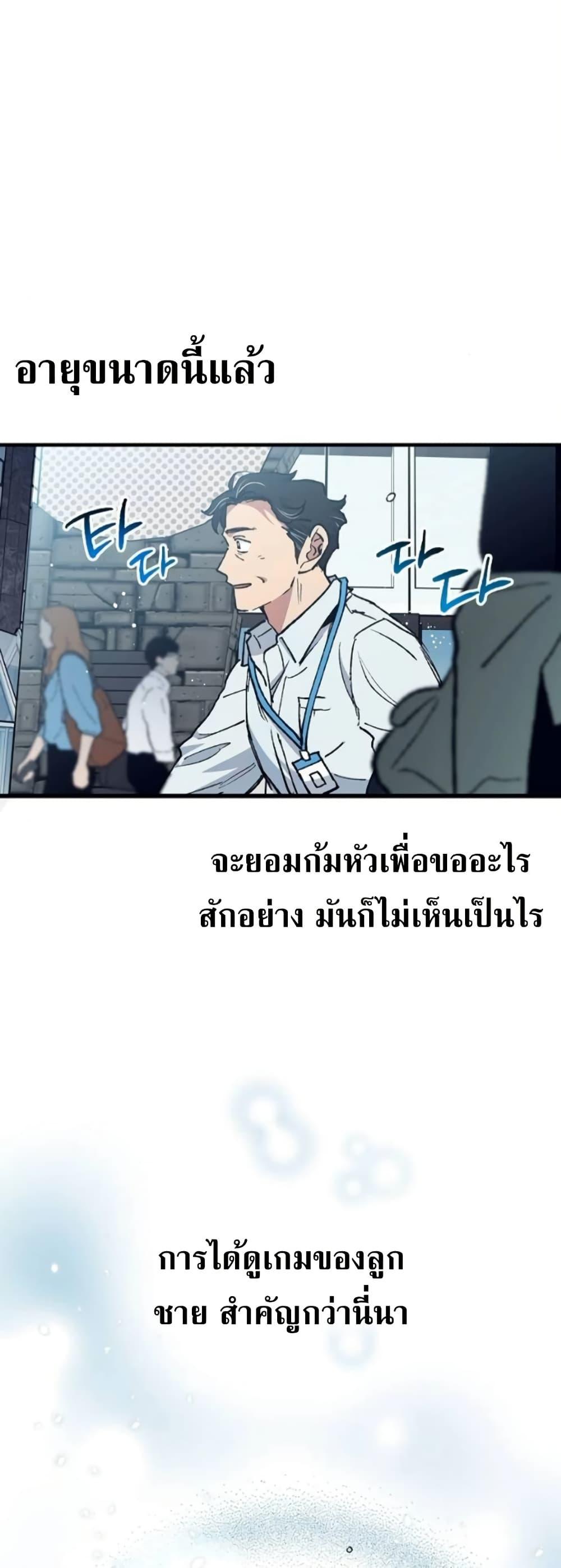 Manga-lc-com อ่านมังงะ อ่านการ์ตูน ออนไลน์ ฟรี Monster Genius Players Really Like Me ตอนที่ 1 2 3 4 5 6 7 8 9 10 11 12 13 14 ฟรี ไม่มีโฆษณา Manga-lc - อ่าน มังงะ อ่าน การ์ตูน ออนไลน์ อ่านมังงะ ฟรี