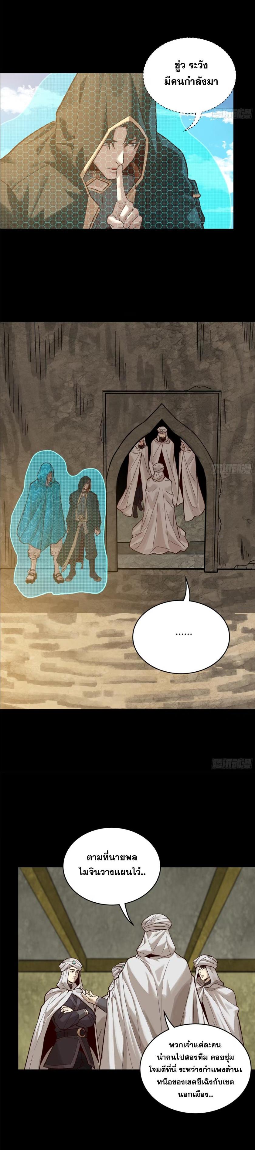 Manga-lc-com อ่านมังงะ อ่านการ์ตูน ออนไลน์ ฟรี Legend of Star General ตอนที่ 1 2 3 4 5 6 7 8 9 10 11 12 13 14 ฟรี ไม่มีโฆษณา Manga-lc - อ่าน มังงะ อ่าน การ์ตูน ออนไลน์ อ่านมังงะ ฟรี