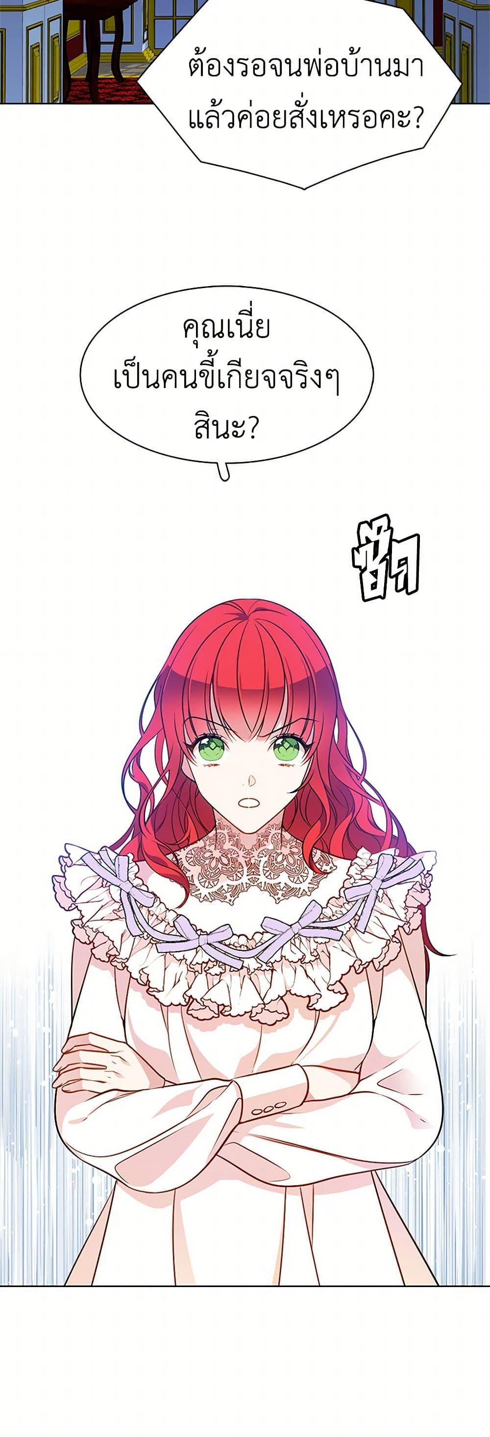 Manga-lc-com อ่านมังงะ อ่านการ์ตูน ออนไลน์ ฟรี The Detective Of Muiella ตอนที่ 1 2 3 4 5 6 7 8 9 10 11 12 13 14 ฟรี ไม่มีโฆษณา Manga-lc - อ่าน มังงะ อ่าน การ์ตูน ออนไลน์ อ่านมังงะ ฟรี