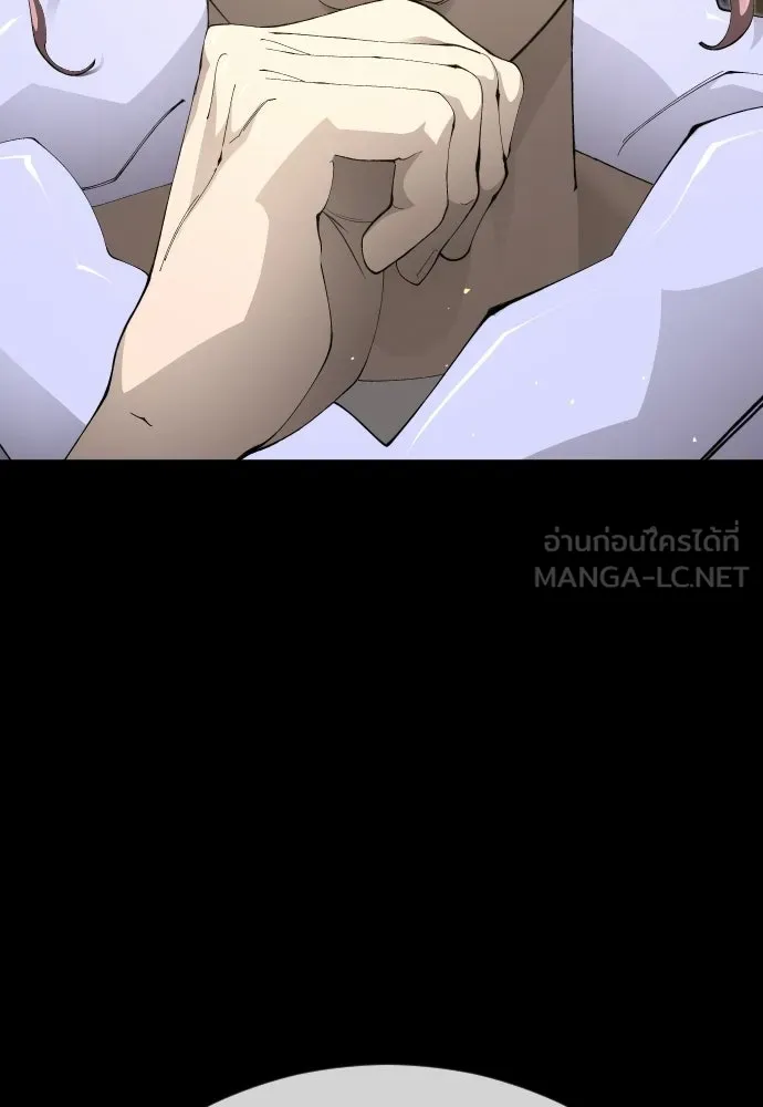 ยุคแห่งยอดมนุษย์ ตอนที่ 114 รูปที่ 36