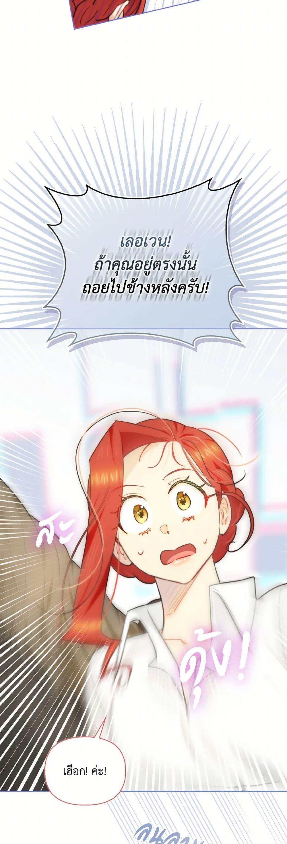 Manga-lc-com อ่านมังงะ อ่านการ์ตูน ออนไลน์ ฟรี I Possessed a Villainess, but I Wanna Raise Cats! ตอนที่ 1 2 3 4 5 6 7 8 9 10 11 12 13 14 ฟรี ไม่มีโฆษณา Manga-lc - อ่าน มังงะ อ่าน การ์ตูน ออนไลน์ อ่านมังงะ ฟรี