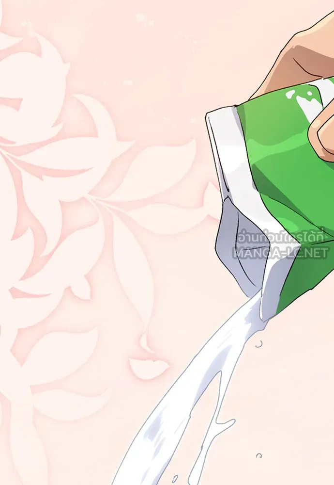 ตั้งแคมป์ฮีลใจในต่างโลก ตอนที่ 8 รูปที่ 69