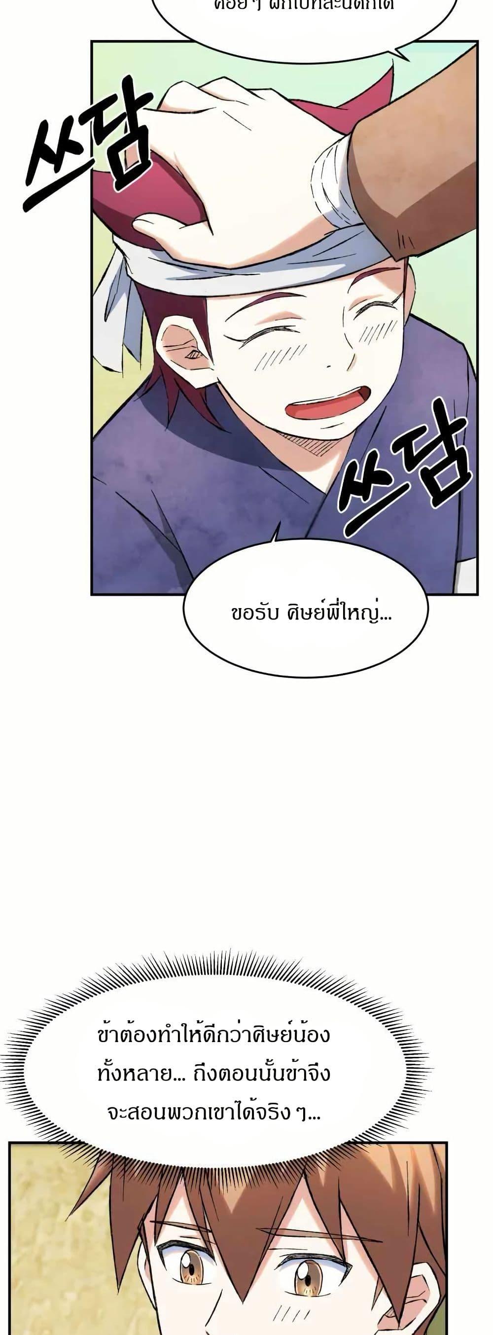 Manga-lc-com อ่านมังงะ อ่านการ์ตูน ออนไลน์ ฟรี Sunyu of the Shadowless ตอนที่ 1 2 3 4 5 6 7 8 9 10 11 12 13 14 ฟรี ไม่มีโฆษณา Manga-lc - อ่าน มังงะ อ่าน การ์ตูน ออนไลน์ อ่านมังงะ ฟรี