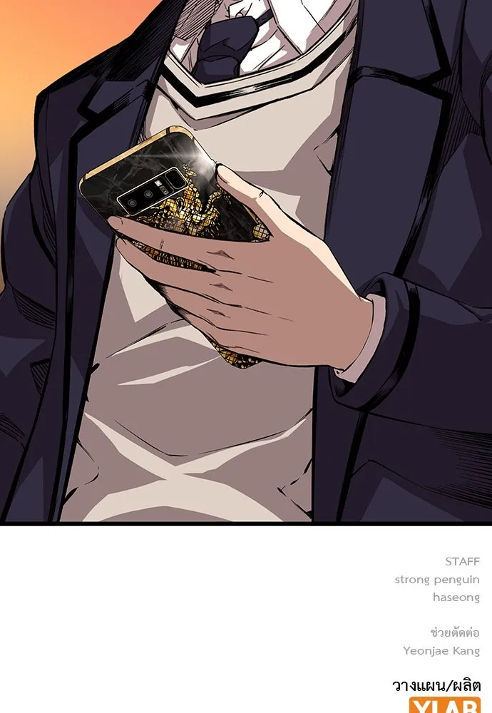 King Game ตอนที่ 43 ฉันจะฆ่ามันให้หมด รูปที่ 128