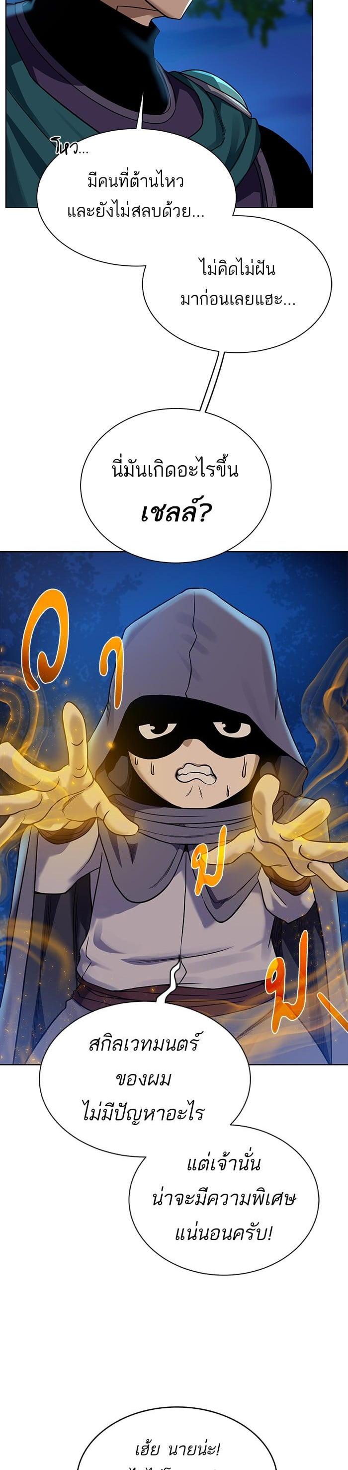 Manga-lc-com อ่านมังงะ อ่านการ์ตูน ออนไลน์ ฟรี Dungeons and Artifacts ตอนที่ 1 2 3 4 5 6 7 8 9 10 11 12 13 14 ฟรี ไม่มีโฆษณา Manga-lc - อ่าน มังงะ อ่าน การ์ตูน ออนไลน์ อ่านมังงะ ฟรี