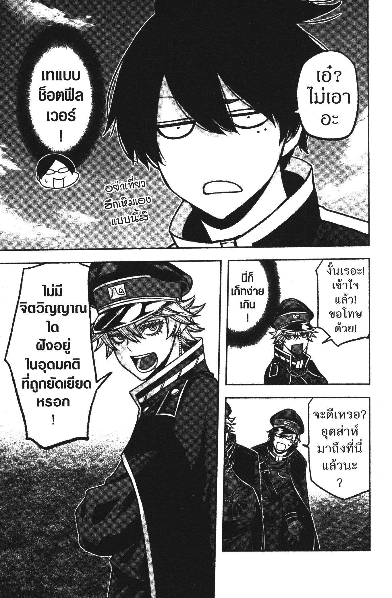 Manga-lc-com อ่านมังงะ อ่านการ์ตูน ออนไลน์ ฟรี Tougen Anki สงครามเลือดอสูร ตอนที่ 1 2 3 4 5 6 7 8 9 10 11 12 13 14 ฟรี ไม่มีโฆษณา Manga-lc - อ่าน มังงะ อ่าน การ์ตูน ออนไลน์ อ่านมังงะ ฟรี