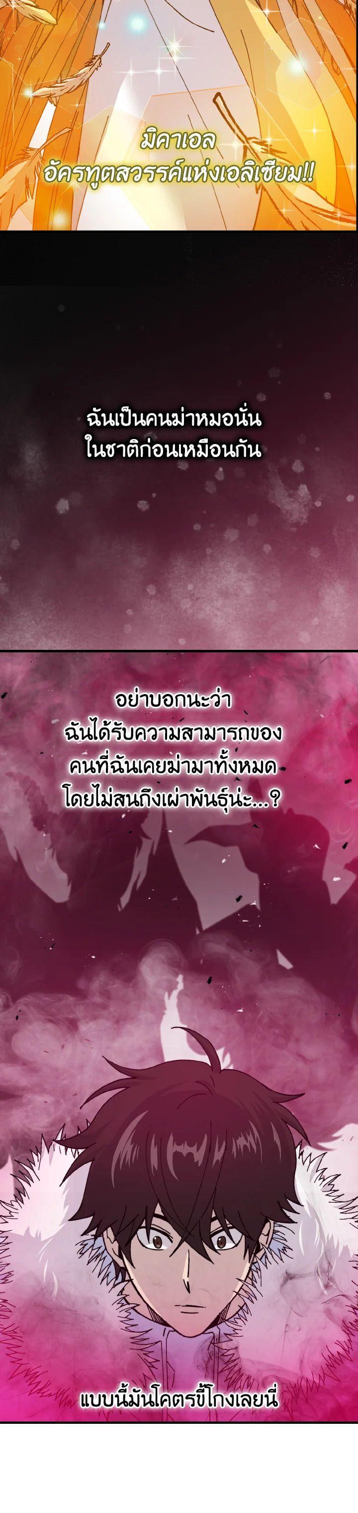 Manga-lc-com อ่านมังงะ อ่านการ์ตูน ออนไลน์ ฟรี The Demon King Levels Up ตอนที่ 1 2 3 4 5 6 7 8 9 10 11 12 13 14 ฟรี ไม่มีโฆษณา Manga-lc - อ่าน มังงะ อ่าน การ์ตูน ออนไลน์ อ่านมังงะ ฟรี