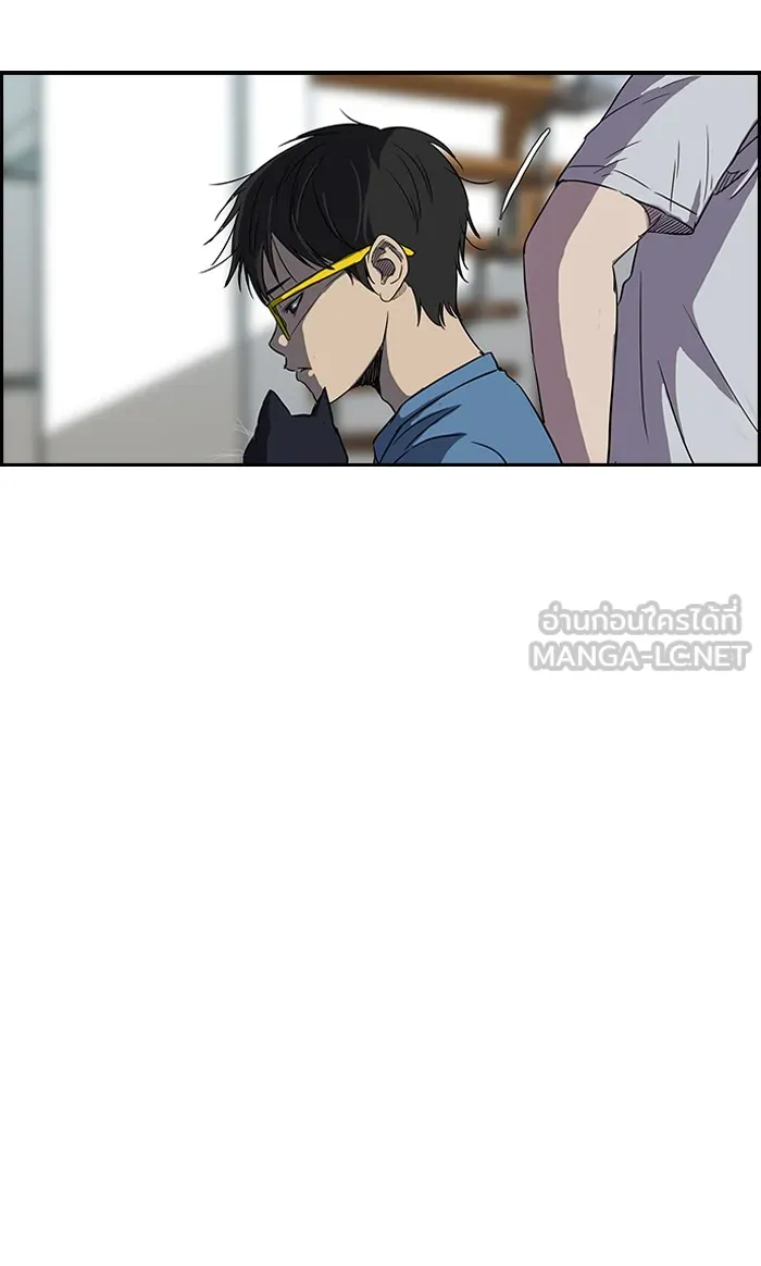 ปั่นสู้ฝันbrWind Breaker ตอนที่ 42 รูปที่ 45