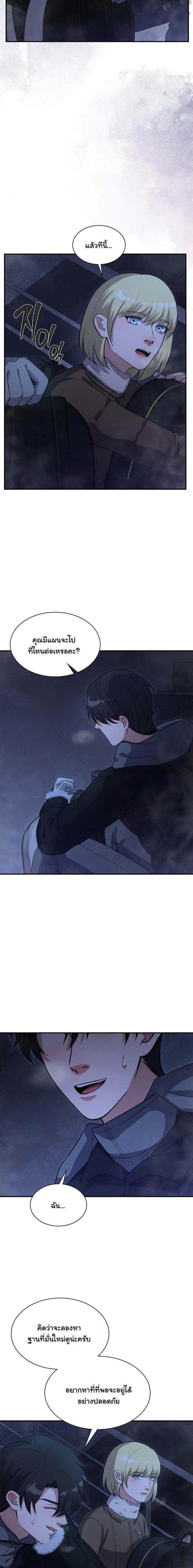 Manga-lc-com อ่านมังงะ อ่านการ์ตูน ออนไลน์ ฟรี Office Worker in the Ice Age Apocalypse ตอนที่ 1 2 3 4 5 6 7 8 9 10 11 12 13 14 ฟรี ไม่มีโฆษณา Manga-lc - อ่าน มังงะ อ่าน การ์ตูน ออนไลน์ อ่านมังงะ ฟรี