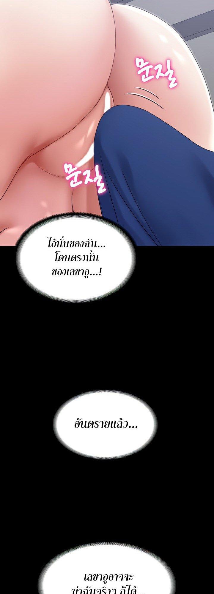 Doujin-Lc- อ่าน โดจิน มังฮวา เกาหลี ญี่ปุ่น จีน แปลไทย 21 ตอนที่ 1 2 3 4 5 6 7 8 9 10 11 12 13 14 ฟรี ไม่มีโฆษณา อ่าน โดจิน Manhwa เกาหลี ญี่ปุ่น จีน เรามีครบ คัดมาให้เน้นๆ โดจิน 18+ รับประกันความฟินโดย  Doujin Lc