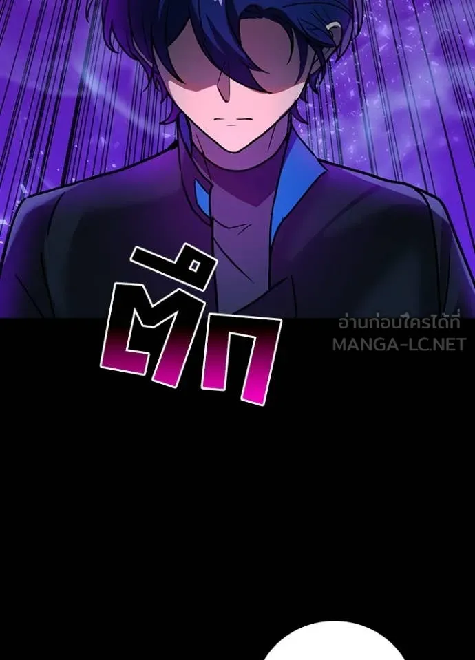 เป้าหมายครั้งที่ 2 ตอนที่ 64 รูปที่ 41