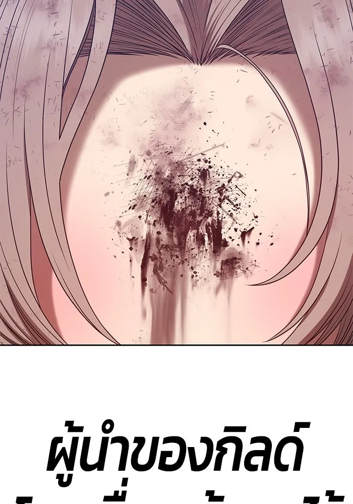 +99 ท่อนไม้พร้อมบวก ตอนที่ 79 รูปที่ 497