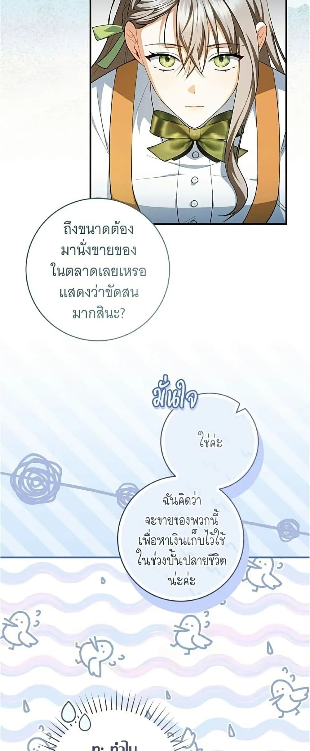 Manga-lc-com อ่านมังงะ อ่านการ์ตูน ออนไลน์ ฟรี All I Want is My Dream Home – โครงการมีสามีแถมฟรีบ้านในฝัน ตอนที่ 1 2 3 4 5 6 7 8 9 10 11 12 13 14 ฟรี ไม่มีโฆษณา Manga-lc - อ่าน มังงะ อ่าน การ์ตูน ออนไลน์ อ่านมังงะ ฟรี