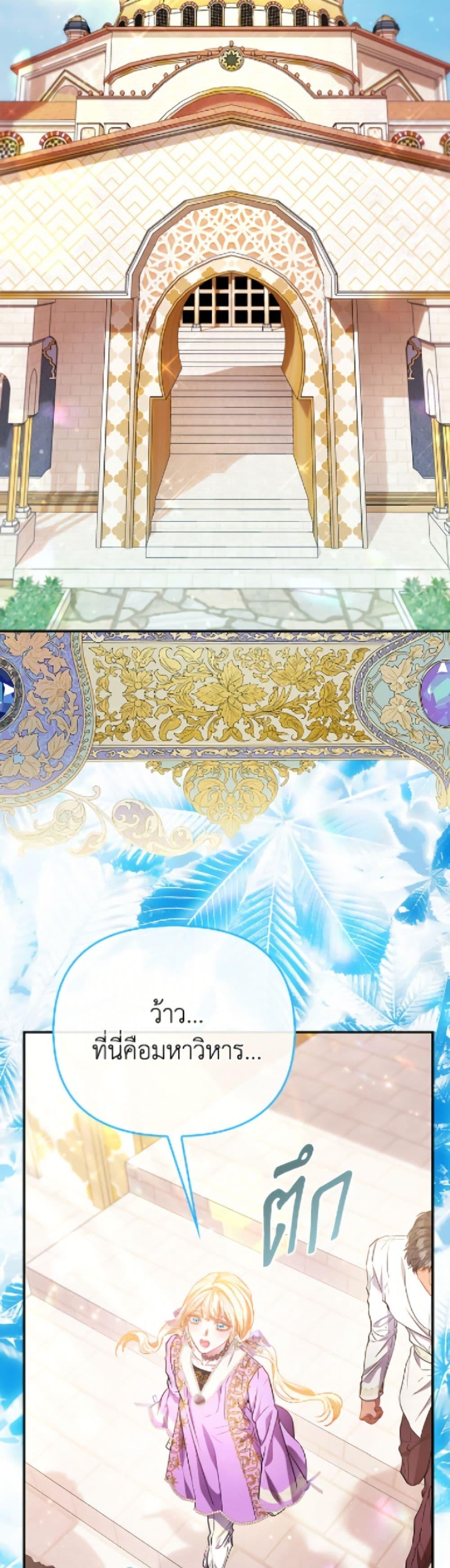 Manga-lc-com อ่านมังงะ อ่านการ์ตูน ออนไลน์ ฟรี I’m the Princess of All ตอนที่ 1 2 3 4 5 6 7 8 9 10 11 12 13 14 ฟรี ไม่มีโฆษณา Manga-lc - อ่าน มังงะ อ่าน การ์ตูน ออนไลน์ อ่านมังงะ ฟรี