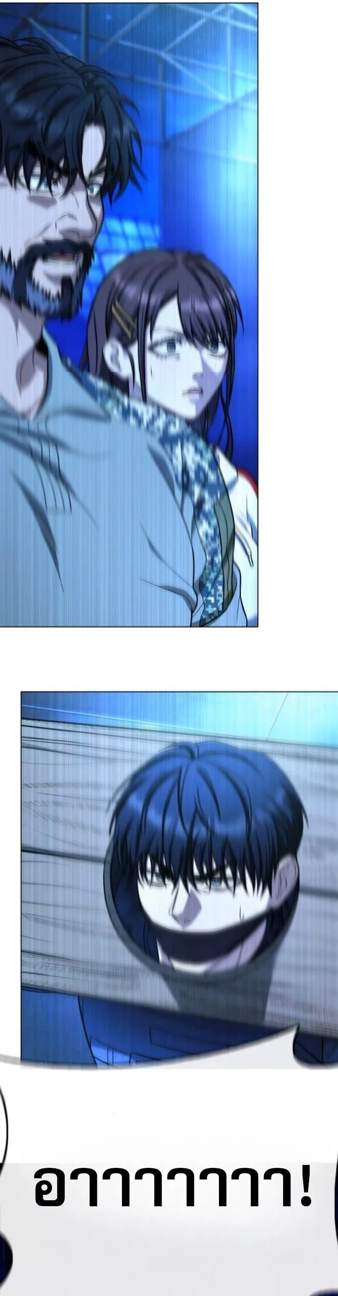 Zombie Papa ค_ณพ_อระห_ำพ_นธ_ซอมบ_ ตอนที่ ตอนที่ 15 รูปที่ 82