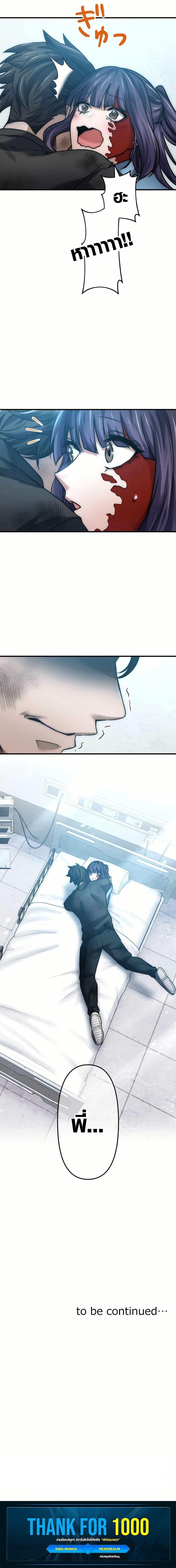 Manga-lc-com อ่านมังงะ อ่านการ์ตูน ออนไลน์ ฟรี The God’s Chosen ~ God of the Infected ตอนที่ 1 2 3 4 5 6 7 8 9 10 11 12 13 14 ฟรี ไม่มีโฆษณา Manga-lc - อ่าน มังงะ อ่าน การ์ตูน ออนไลน์ อ่านมังงะ ฟรี