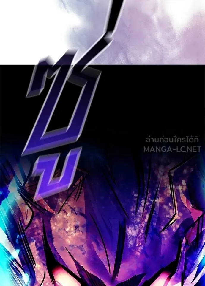 Villain to kill ตอนที่ 208 รูปที่ 158