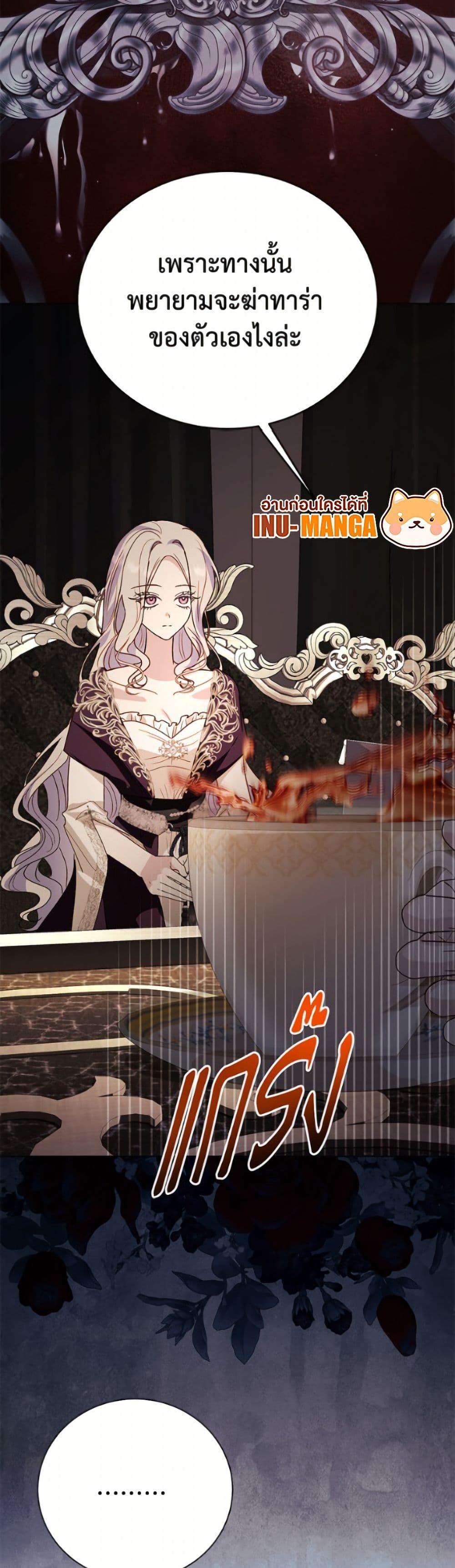 Manga-lc-com อ่านมังงะ อ่านการ์ตูน ออนไลน์ ฟรี My Father, the Possessive Demi-God ตอนที่ 1 2 3 4 5 6 7 8 9 10 11 12 13 14 ฟรี ไม่มีโฆษณา Manga-lc - อ่าน มังงะ อ่าน การ์ตูน ออนไลน์ อ่านมังงะ ฟรี