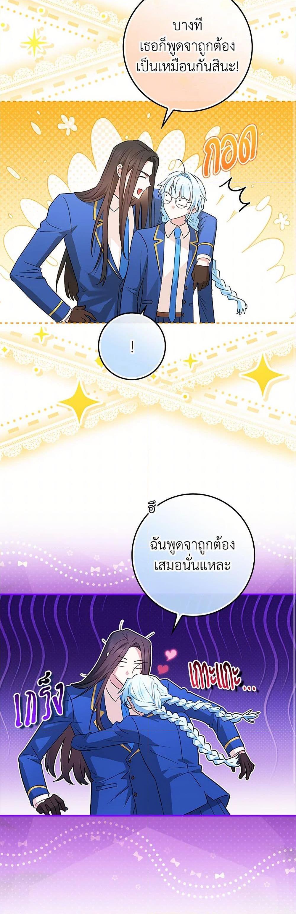 Manga-lc-com อ่านมังงะ อ่านการ์ตูน ออนไลน์ ฟรี The Countdown of My Death Is Spamming My Status Window ตอนที่ 1 2 3 4 5 6 7 8 9 10 11 12 13 14 ฟรี ไม่มีโฆษณา Manga-lc - อ่าน มังงะ อ่าน การ์ตูน ออนไลน์ อ่านมังงะ ฟรี
