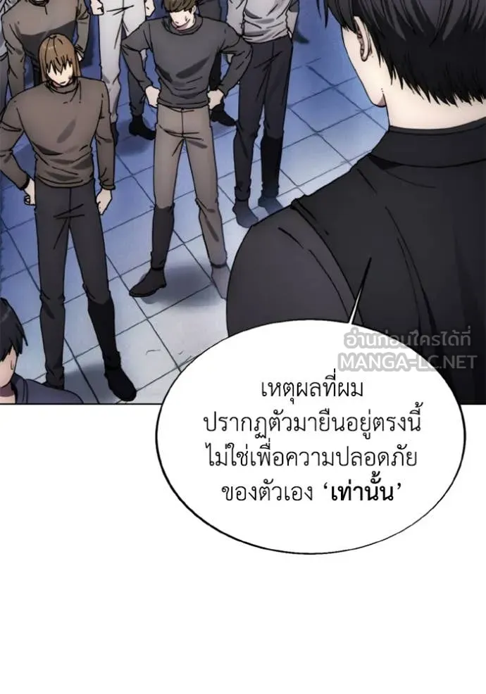 ศึกชิงบัลลังก์เทพเจ้ ตอนที่ 186 รูปที่ 31