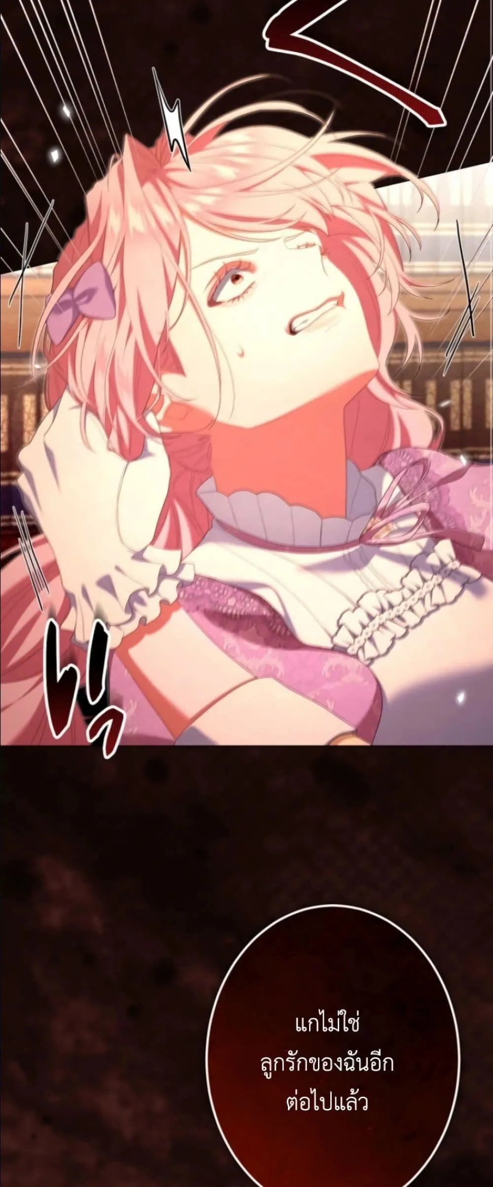 Manga-lc-com อ่านมังงะ อ่านการ์ตูน ออนไลน์ ฟรี Behold The Perfect Villainess ตอนที่ 1 2 3 4 5 6 7 8 9 10 11 12 13 14 ฟรี ไม่มีโฆษณา Manga-lc - อ่าน มังงะ อ่าน การ์ตูน ออนไลน์ อ่านมังงะ ฟรี