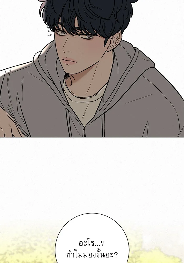 ปฏิบัติการรักวุ่นหัวใจ ตอนที่ 10 รูปที่ 97
