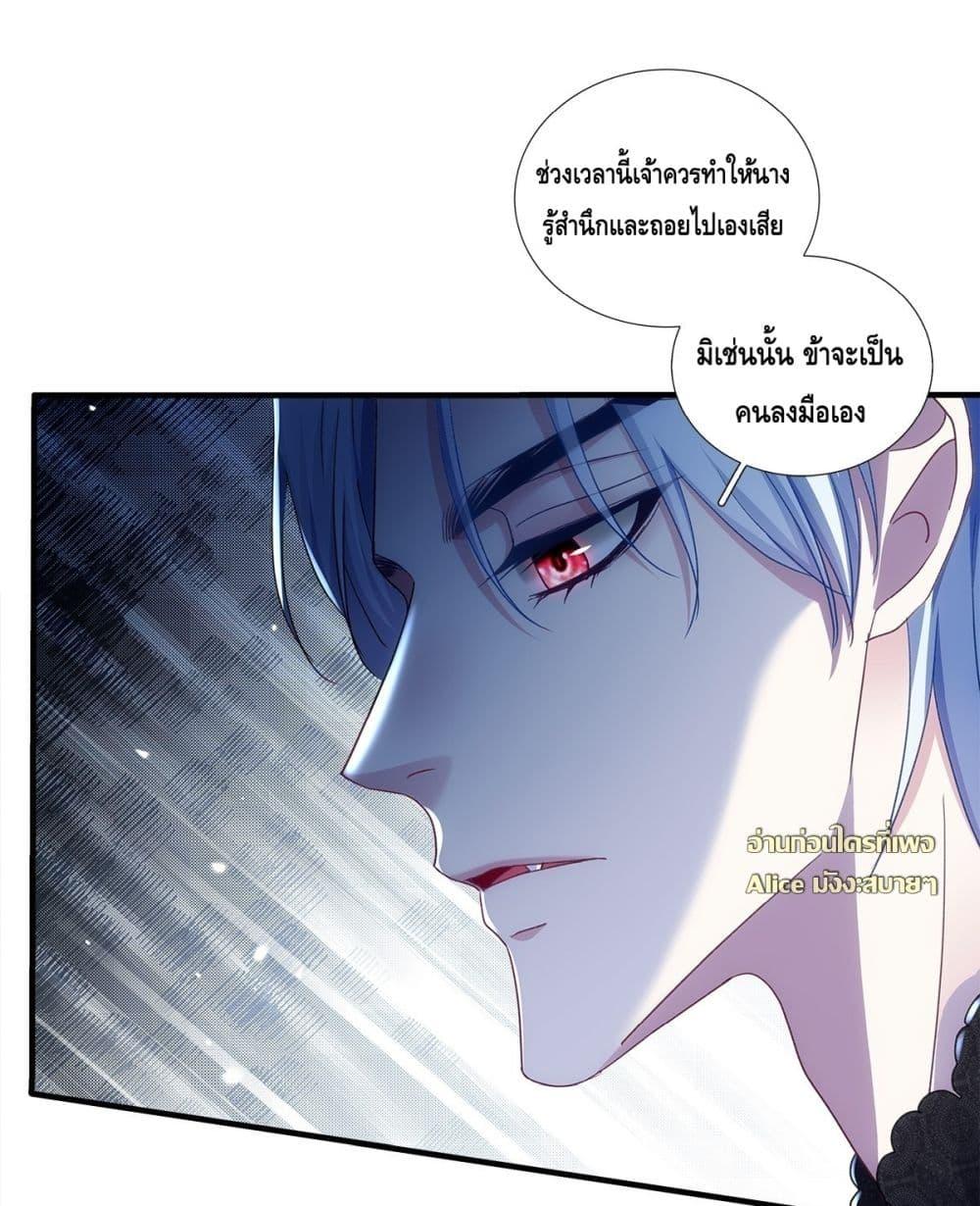 Manga-lc-com อ่านมังงะ อ่านการ์ตูน ออนไลน์ ฟรี TheVillainous ตอนที่ 1 2 3 4 5 6 7 8 9 10 11 12 13 14 ฟรี ไม่มีโฆษณา Manga-lc - อ่าน มังงะ อ่าน การ์ตูน ออนไลน์ อ่านมังงะ ฟรี