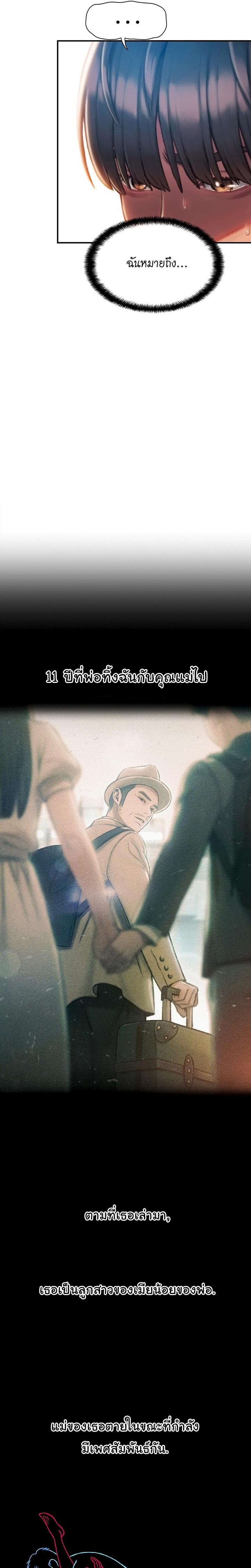 Doujin-Lc- อ่าน โดจิน มังฮวา เกาหลี ญี่ปุ่น จีน แปลไทย Love Limit Exceeded รักเกินพิกัด ตอนที่ 1 2 3 4 5 6 7 8 9 10 11 12 13 14 ฟรี ไม่มีโฆษณา อ่าน โดจิน Manhwa เกาหลี ญี่ปุ่น จีน เรามีครบ คัดมาให้เน้นๆ โดจิน 18+ รับประกันความฟินโดย  Doujin Lc
