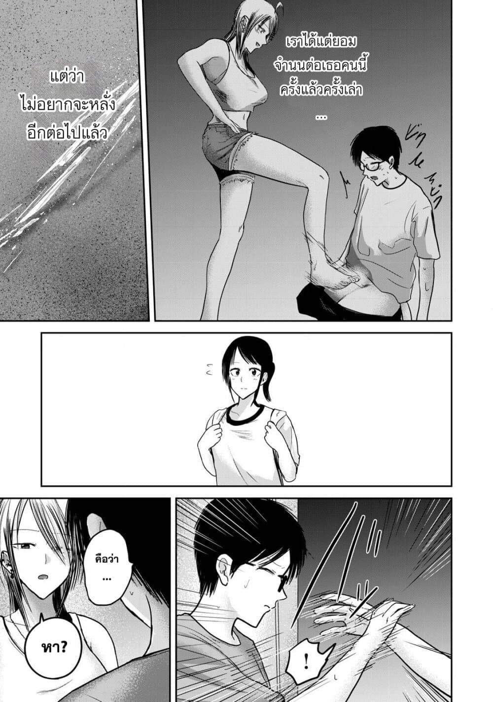 Manga-lc-com อ่านมังงะ อ่านการ์ตูน ออนไลน์ ฟรี Ueno-kun wa kaihatsu-zumi ตอนที่ 1 2 3 4 5 6 7 8 9 10 11 12 13 14 ฟรี ไม่มีโฆษณา Manga-lc - อ่าน มังงะ อ่าน การ์ตูน ออนไลน์ อ่านมังงะ ฟรี