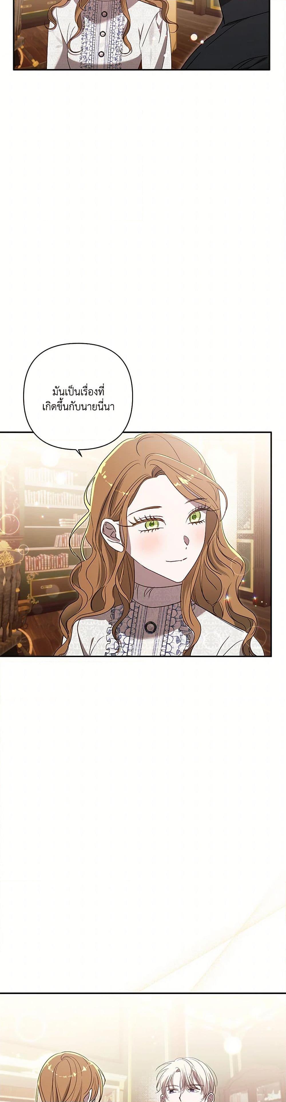 Manga-lc-com อ่านมังงะ อ่านการ์ตูน ออนไลน์ ฟรี I Failed to Divorce My Husband ตอนที่ 1 2 3 4 5 6 7 8 9 10 11 12 13 14 ฟรี ไม่มีโฆษณา Manga-lc - อ่าน มังงะ อ่าน การ์ตูน ออนไลน์ อ่านมังงะ ฟรี