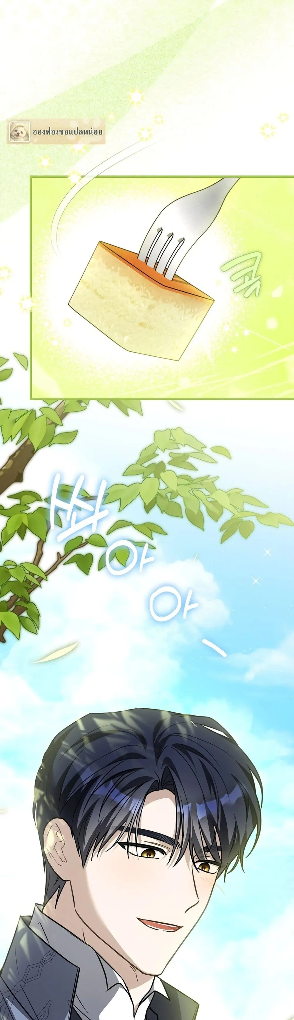 Manga-lc-com อ่านมังงะ อ่านการ์ตูน ออนไลน์ ฟรี The Baby Sprout Blooming in the Villainous Duke’s Family ตอนที่ 1 2 3 4 5 6 7 8 9 10 11 12 13 14 ฟรี ไม่มีโฆษณา Manga-lc - อ่าน มังงะ อ่าน การ์ตูน ออนไลน์ อ่านมังงะ ฟรี