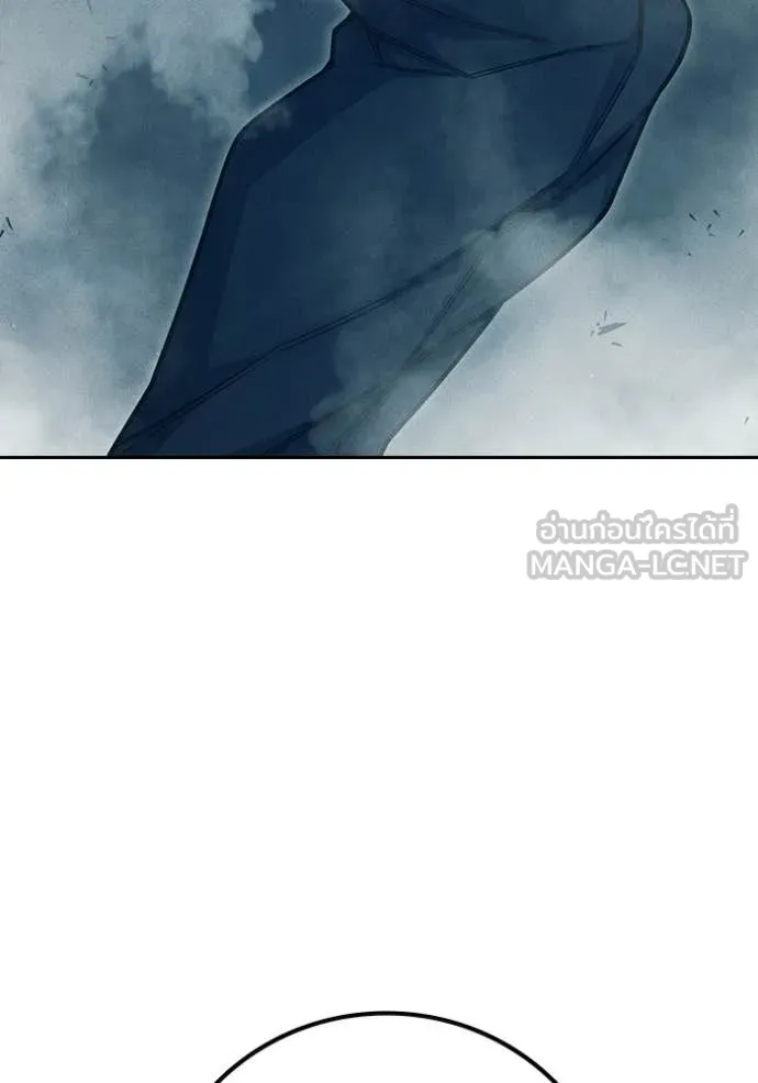 เยาวชนคนคุก ตอนที่ 84 รูปที่ 64