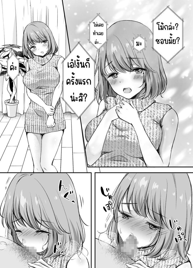 Doujin-Lc- อ่าน โดจิน มังฮวา เกาหลี ญี่ปุ่น จีน แปลไทย พี่สาวผมเป็นดาราAV [Deko ga Areba Boko ga Aru.] Ore no Ane ga AV Joyuu!_ ตอนที่ 1 2 3 4 5 6 7 8 9 10 11 12 13 14 ฟรี ไม่มีโฆษณา อ่าน โดจิน Manhwa เกาหลี ญี่ปุ่น จีน เรามีครบ คัดมาให้เน้นๆ โดจิน 18+ รับประกันความฟินโดย  Doujin Lc