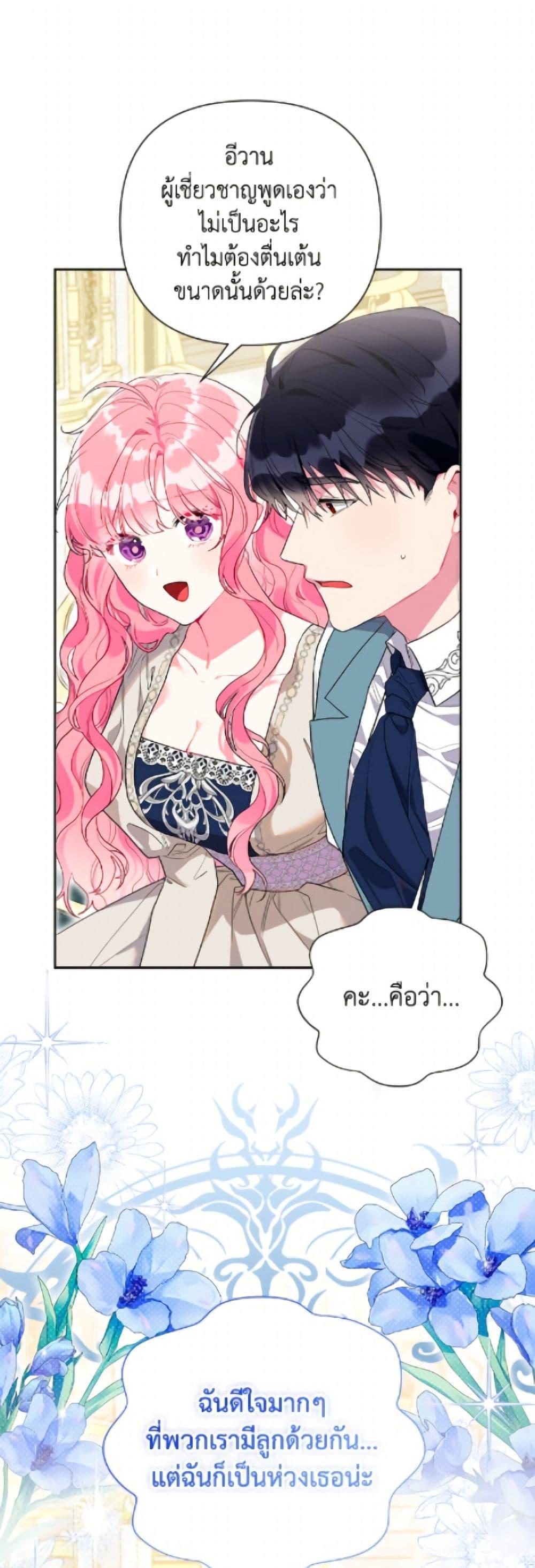 Manga-lc-com อ่านมังงะ อ่านการ์ตูน ออนไลน์ ฟรี The Archvillain’s Daughter-in-Law ตอนที่ 1 2 3 4 5 6 7 8 9 10 11 12 13 14 ฟรี ไม่มีโฆษณา Manga-lc - อ่าน มังงะ อ่าน การ์ตูน ออนไลน์ อ่านมังงะ ฟรี