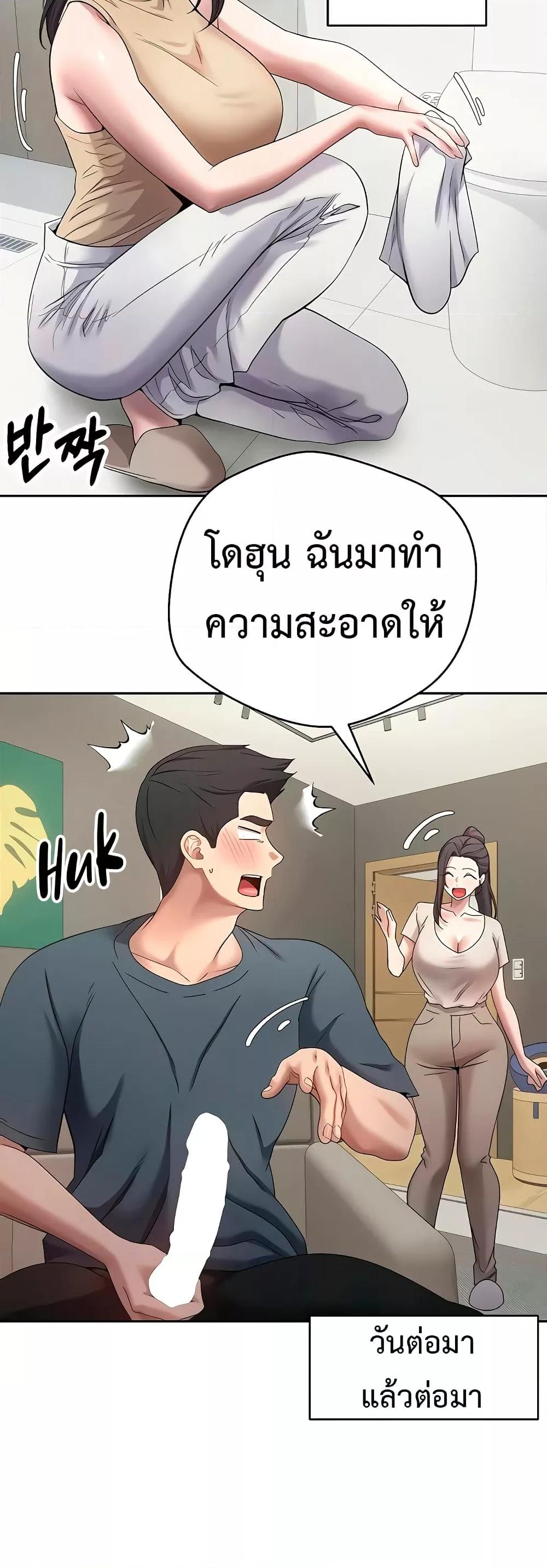 Doujin-Lc- อ่าน โดจิน มังฮวา เกาหลี ญี่ปุ่น จีน แปลไทย Turning My Life Around With Crypto ตอนที่ 1 2 3 4 5 6 7 8 9 10 11 12 13 14 ฟรี ไม่มีโฆษณา อ่าน โดจิน Manhwa เกาหลี ญี่ปุ่น จีน เรามีครบ คัดมาให้เน้นๆ โดจิน 18+ รับประกันความฟินโดย  Doujin Lc