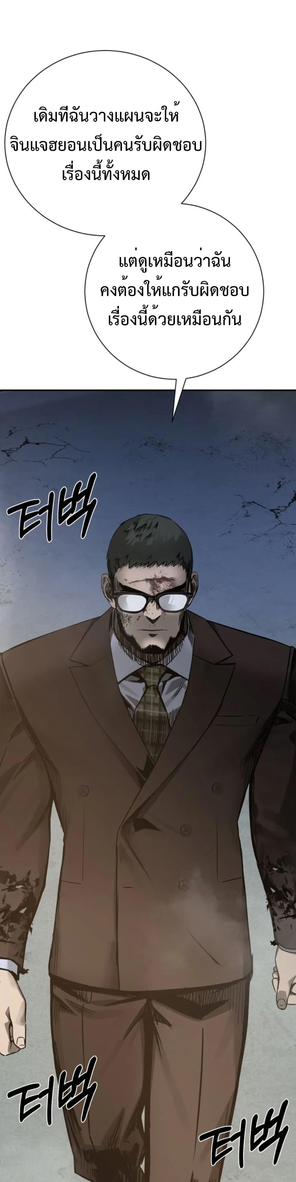 Manga-lc-com อ่านมังงะ อ่านการ์ตูน ออนไลน์ ฟรี Bad Business ตอนที่ 1 2 3 4 5 6 7 8 9 10 11 12 13 14 ฟรี ไม่มีโฆษณา Manga-lc - อ่าน มังงะ อ่าน การ์ตูน ออนไลน์ อ่านมังงะ ฟรี