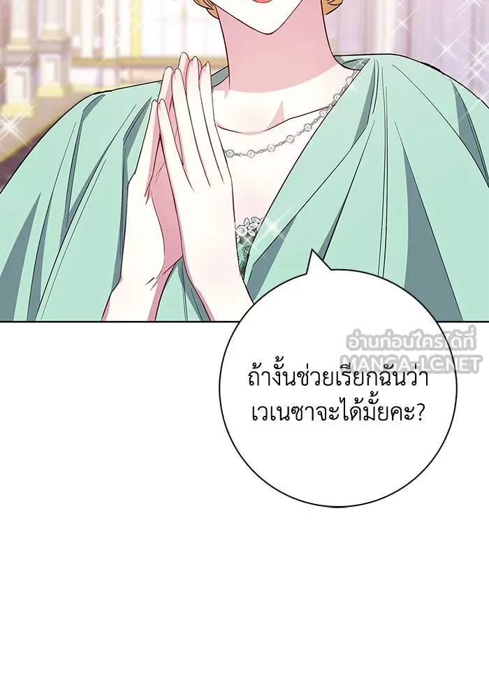 ฉันกลายเป็นแม่พระเอกนิยายจอมเสเพล ตอนที่ 30 รูปที่ 78