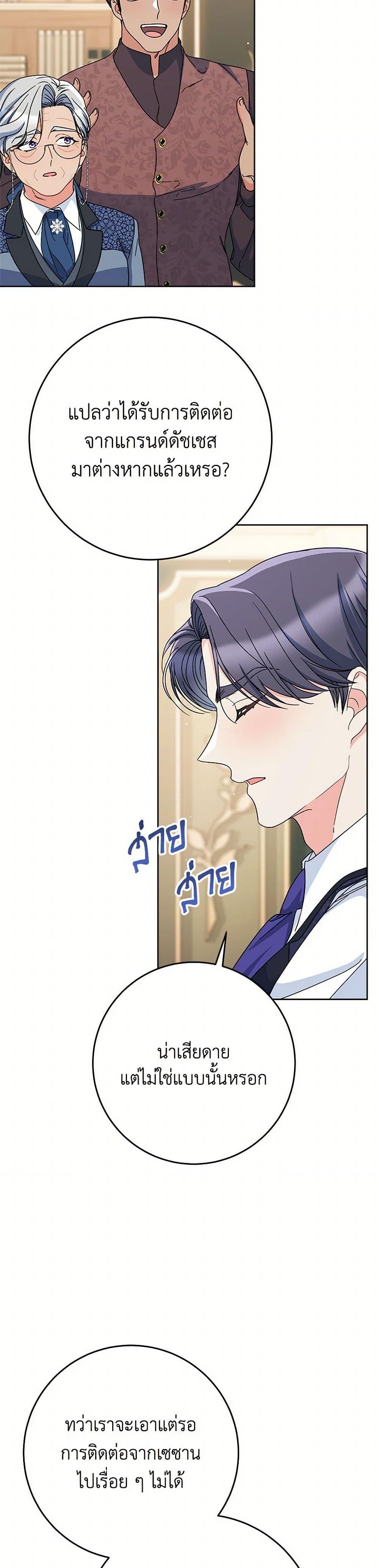 Manga-lc-com อ่านมังงะ อ่านการ์ตูน ออนไลน์ ฟรี I Raised My Younger Sister Beautifully ตอนที่ 1 2 3 4 5 6 7 8 9 10 11 12 13 14 ฟรี ไม่มีโฆษณา Manga-lc - อ่าน มังงะ อ่าน การ์ตูน ออนไลน์ อ่านมังงะ ฟรี