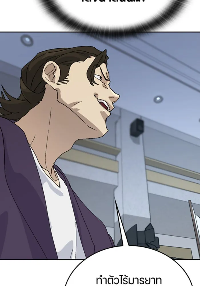 ตั้งแคมป์ฮีลใจในต่างโลก ตอนที่ 26 รูปที่ 68