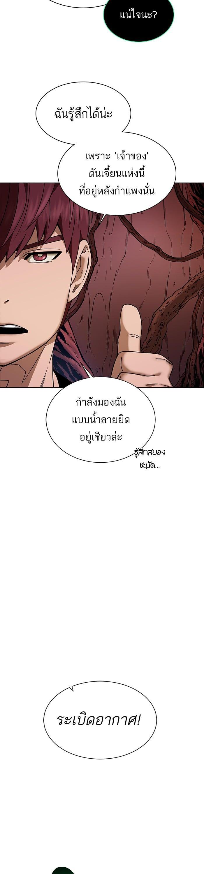 Manga-lc-com อ่านมังงะ อ่านการ์ตูน ออนไลน์ ฟรี Dungeons and Artifacts ตอนที่ 1 2 3 4 5 6 7 8 9 10 11 12 13 14 ฟรี ไม่มีโฆษณา Manga-lc - อ่าน มังงะ อ่าน การ์ตูน ออนไลน์ อ่านมังงะ ฟรี