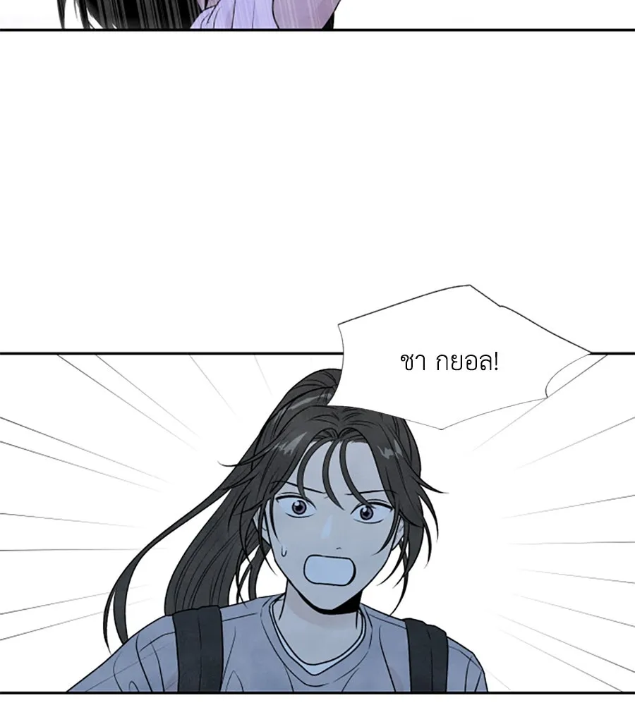 เหตุผลของคนไม่อยากอยู่ ตอนที่ 27 รูปที่ 61