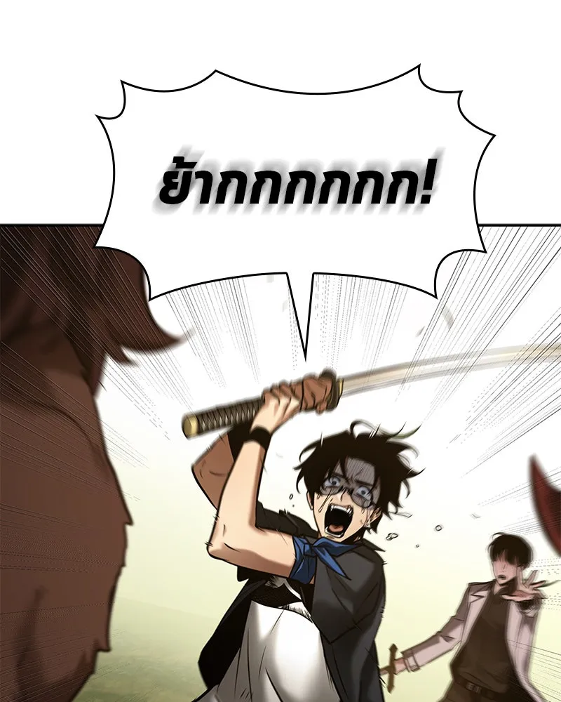 Omniscient Reader อ่านชะตาวันสิ้นโลก ตอนที่ 24 สิ่งที่สามารถเปลี่ยนแปลงได้ (4 รูปที่ 148